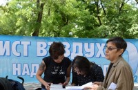 Европарламентът ще разисква проблема със замърсяването на въздуха в Стара Загора
