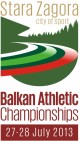 Балканиадата ще бъде безплатна за зрителите