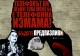 Телефонните измами: запознайте се с най-често срещаните сценарии (обновена)