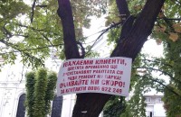 Протест срещу връщането на цветарските щандове