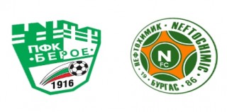 Берое на терена с 9 души!