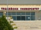 Допълнителен тест по биология за зооинженери