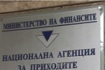 “Старт в кариерата“ ще получат младежи в НАП