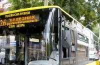 Спират движението на 3 тролейбуса
