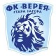 Верея организира кастинг
