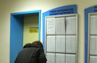Обучение и работа в Германия, предлага Бюрото по труда
