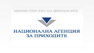 Променя се реда за внасяне на данъци и осигуровки