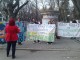 30 старозагорци протестираха в защита на парк „Странджа”