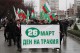 Предстоящи събития в Стара Загора за 26 март, сряда