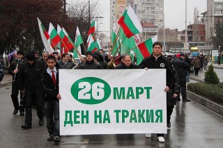 Предстоящи събития в Стара Загора за 26 март, сряда