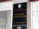 Двама магистрати дежурни за евровота 