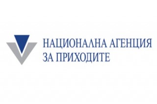 Oт НАП съветват да проверим здравните си вноски чрез интернет