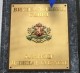 ВСС избра Красимир Георгиев за председател Окръжен съд-Стара Загора