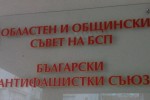 Сашо Лозанов  от БСП пита кмета за състоянието на къщата музей „Гео Милев”