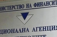 Подаваме всички декларации за физически лица с персонален код