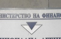 1300 от старозагорско са подали декларации с ПИК и Е-подпис