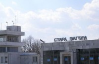 Министерство на отбраната дава 26 дка на Летище Стара Загора