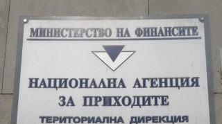1300 от старозагорско са подали декларации с ПИК и Е-подпис