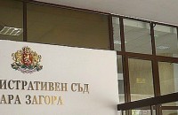 Административният съд отваря врати за граждани