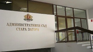 Административният съд отваря врати за граждани