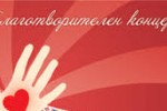 Благотворителен концерт събира средства за лечение на 6-годишната Диана