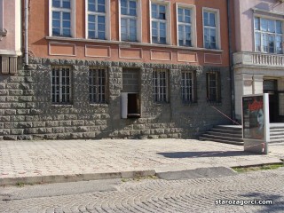 Обраха Централна поща в Стара Загора