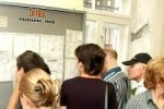 Информационен ден по схема „Младежка заетост“