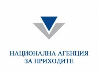 От НАП напомнят на абитуриентите за внасяне на здравниосигуровки