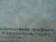 Отново потрошиха електронно табло на автобусна спирка в Стара Загора