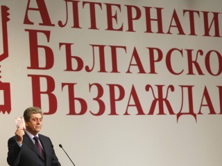 АБВ издигат четирима свои кандидати за кмеове на общини в областта