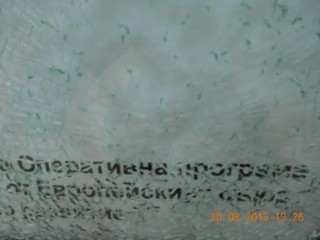 Отново потрошиха електронно табло на автобусна спирка в Стара Загора