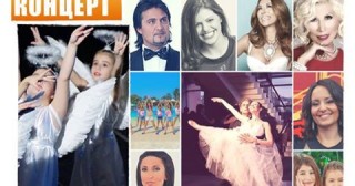 Тази вечер Михаела Филева, Силвия Кацарова и други родни звезди пеят благотворително в Операта