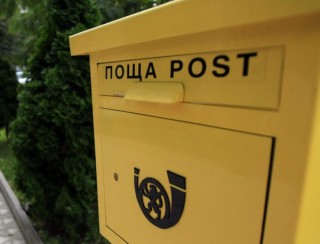 Откриват реновирана пощенска станция в Стара Загора