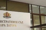 Старозагорка съди  НЗОК, съдът с решение до месец
