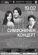 Моцарт, Пуленк и Бетовен на 19 февруари – в Старозагорската опера
