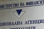 НАП събира по-бързо просрочени вземания с нова информационна  система