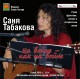 Саня Табакова пее за Деня на победата в Стара Загора