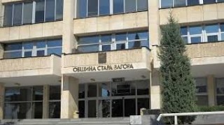 Пет предложения за „Почетен гражданин на Стара Загора“ за 2016 година