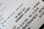 Старозагорци сред най-активните участници в играта на НАП Касов бон