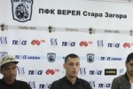 Верея представи двамата нови, обяви и трети