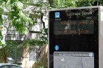 Отново потрошиха информационно табло на спирка в Стара Загора