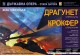 Две премиери на сцента на Драматичен театър “Гео Милев“ Стара Загора