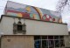 Предстоящи събития в Стара Загора за 17 януари,вторник