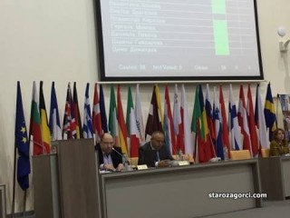 Сформираха временна комисия за  преименуване на местности на територията на Община Стара Загора