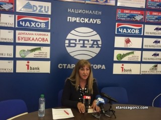 Международна научна конференция организира Медицински колеж към Тракийски университет Стара Загора