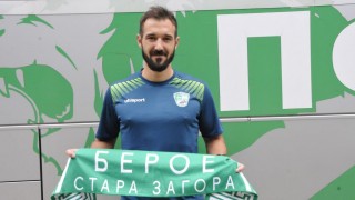 Павел Виданов е третото ново попълнение на Берое