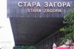 Ремонтират старозагорската жп гара с европейски средства