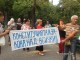 Тридневен протестен маратон обявиха собствениците на имоти в “Бедечка“