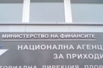 Започва второто издание на лотарията с касови бележки на НАП