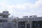 Правителството промени статута на летището в Стара Загора